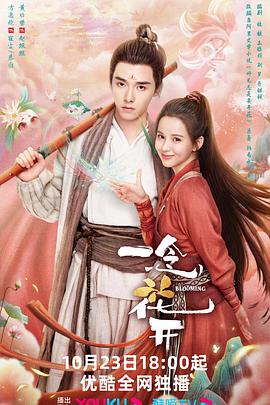 九九草视频在线播放海报剧照