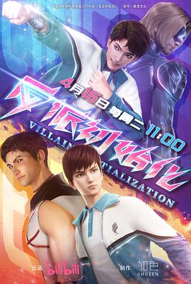 老鸭窝欧美日韩AV雅子海报剧照