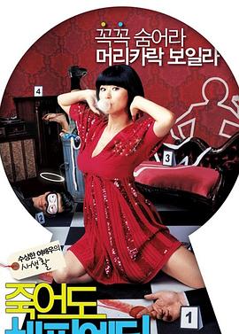 天天爽夜夜爽精品视频百度海报剧照