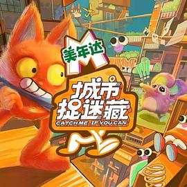 日本男男动漫一级片海报剧照