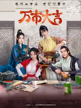 午夜无码精品国产片海报剧照