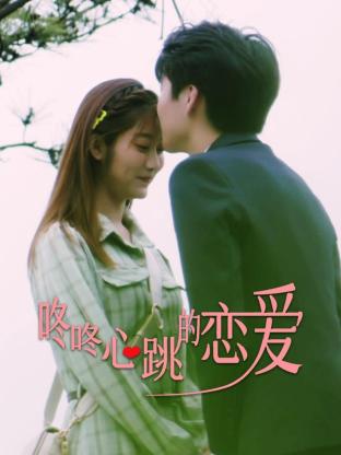 最新日剧邻居海报剧照