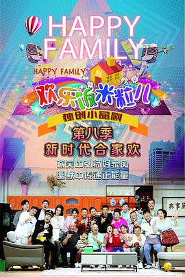 荒岛大全在线海报剧照