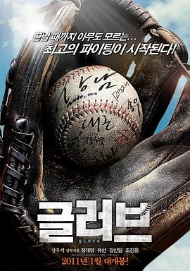 人妻制服丝袜无码中文字幕电影海报剧照