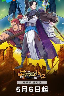 黄渤丢孩子海报剧照