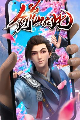 救命的剧情详解海报剧照