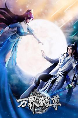 横沥镇星河院海报剧照