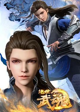 狠狠色狠狠色综合海报剧照