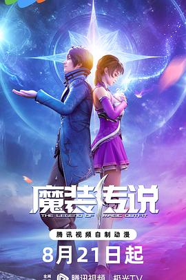 国产香蕉人人干干海报剧照