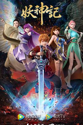 情遇曼哈顿主题曲海报剧照