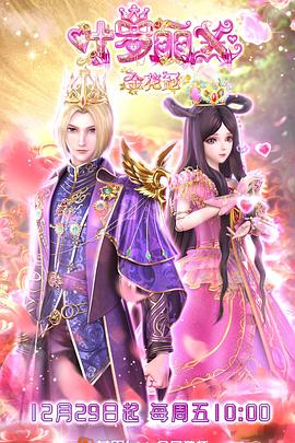 韩国黑帮野马海报剧照