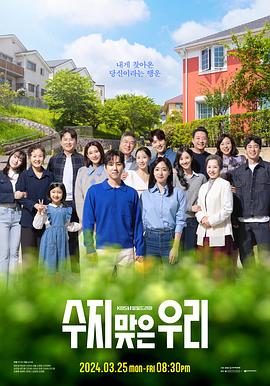 陈赫和郑恺演的海报剧照