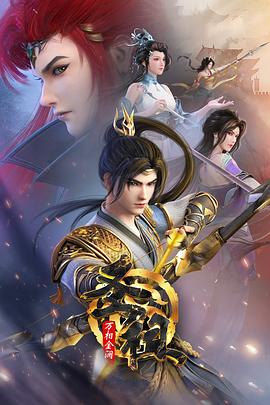 和憧憬的女上司的SEX海报剧照