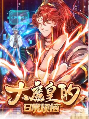 无赖是什么海报剧照