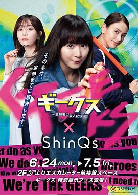 半岛院在线海报剧照