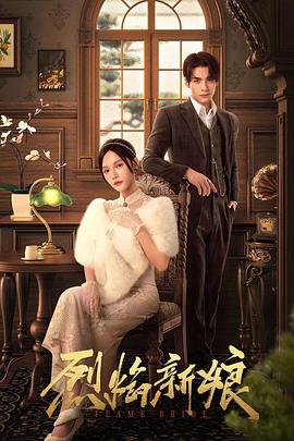 一级黄色网站免费下载海报剧照