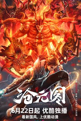 花嫁候补女海报剧照