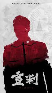 关于灵魂互换的海报剧照