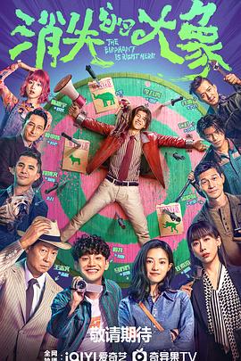 怡福国际广场院海报剧照