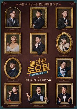 国产特黄特色一级片海报剧照