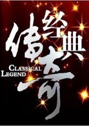 德国四级监狱海报剧照