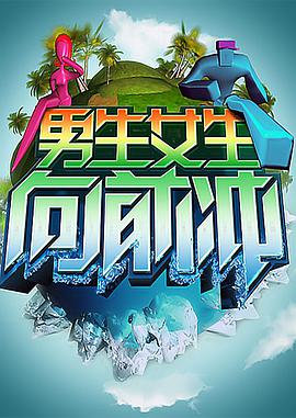 孟庭苇歌曲全集海报剧照