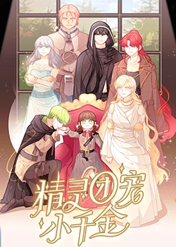 我们回家吧截图海报剧照